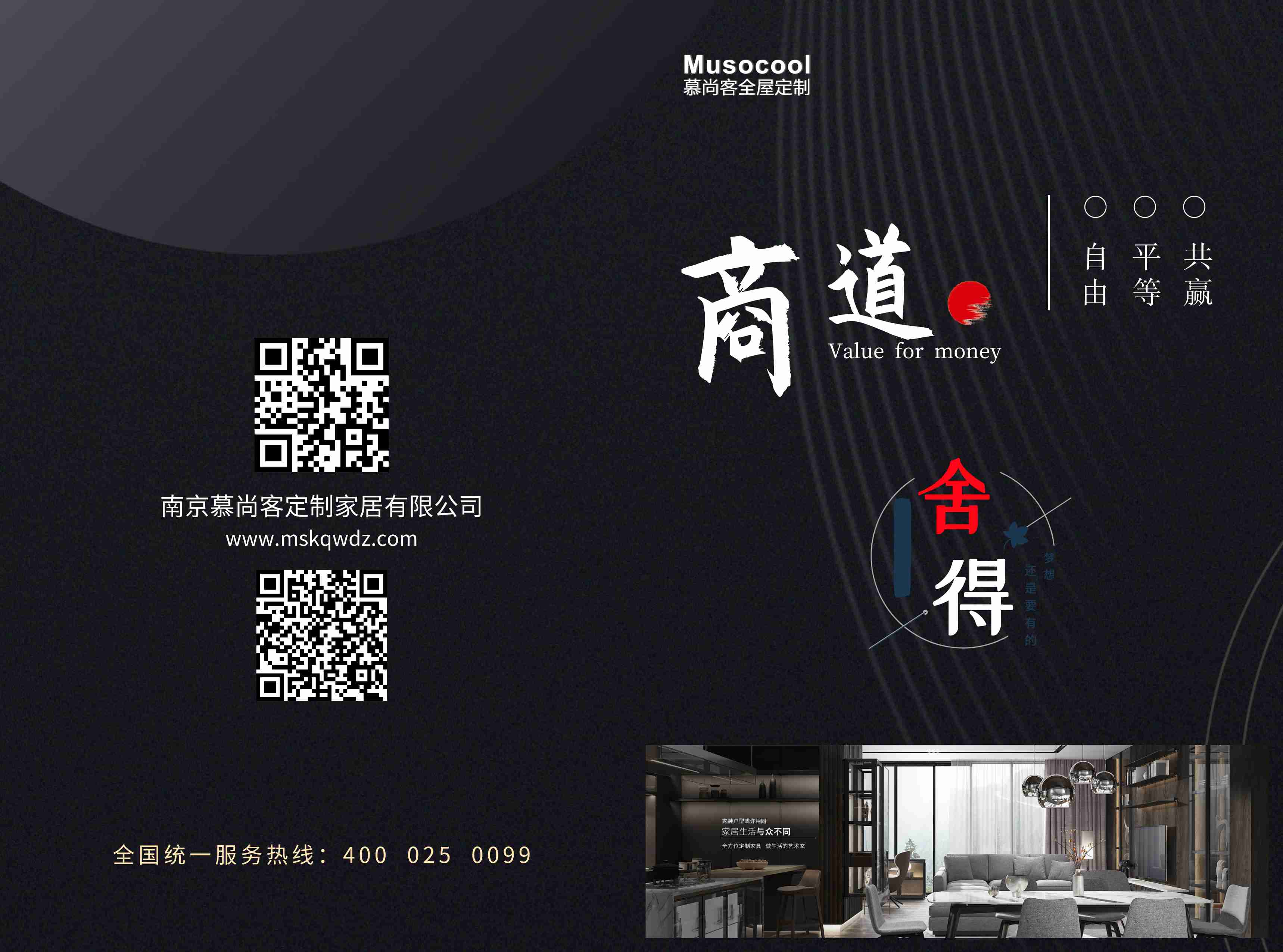新工廠新征程新思路新營銷(圖1)
