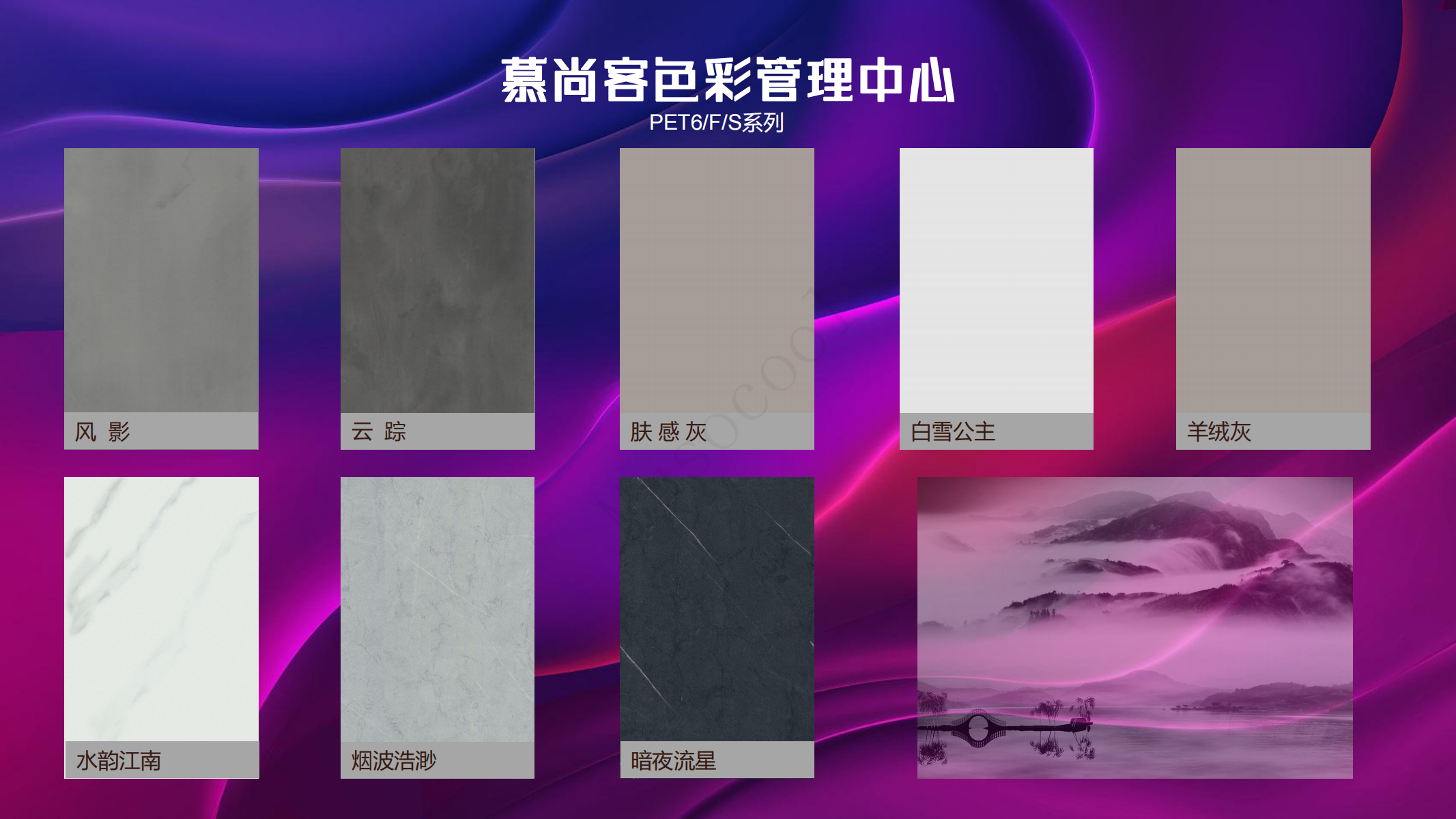 【產(chǎn)品豐富才能決戰(zhàn)終端】(圖11)